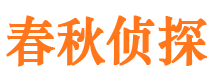 万柏林调查公司